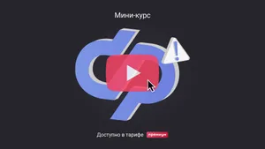 Нужно ли в 2025 году подтверждать вид деятельности для СФР. Мини-курс