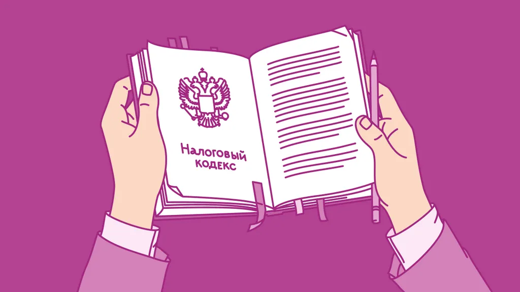 Как снизить штраф от налоговой инспекции