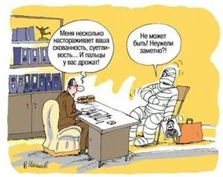 Что за рыба? Или как определить на этапе собеседования, подходит вам человек или нет