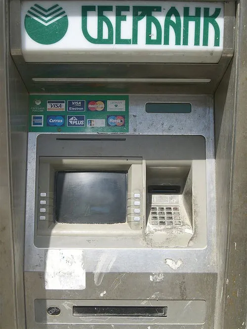 О состоянии «пенсионного» счета можно узнать через банкомат