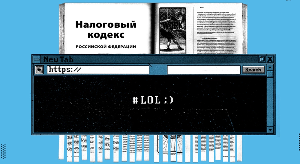 Как работает BigData налоговиков по контролю за НДС