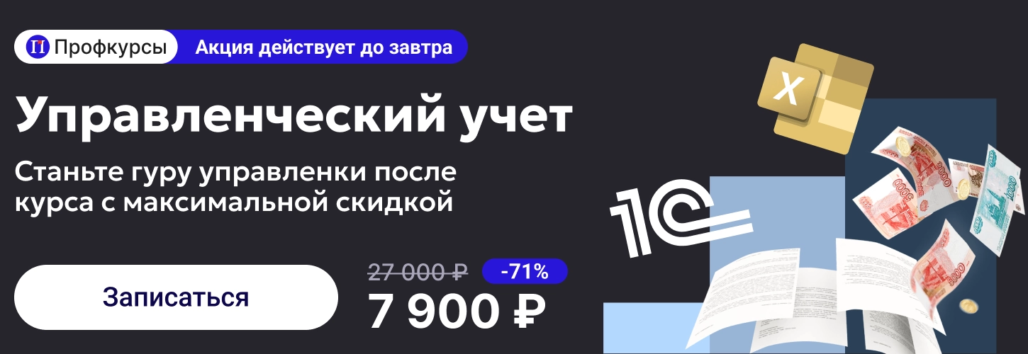 ЦОК КПК УУ 14.05 Десктоп