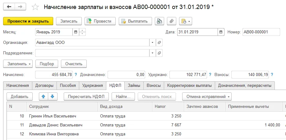 Премию в размере 15 от оклада получают сотрудники перевыполнившие план