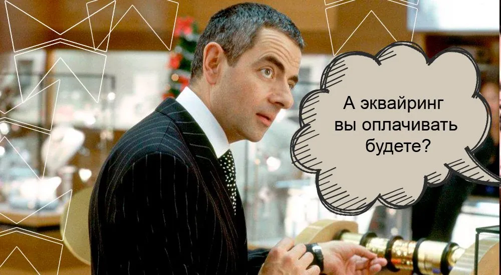 Можно ли законно «стимульнуть» покупателей на оплату наличными?