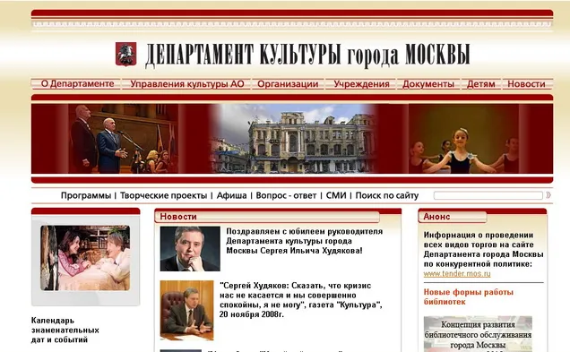Скриншот сайта komkultura.ru