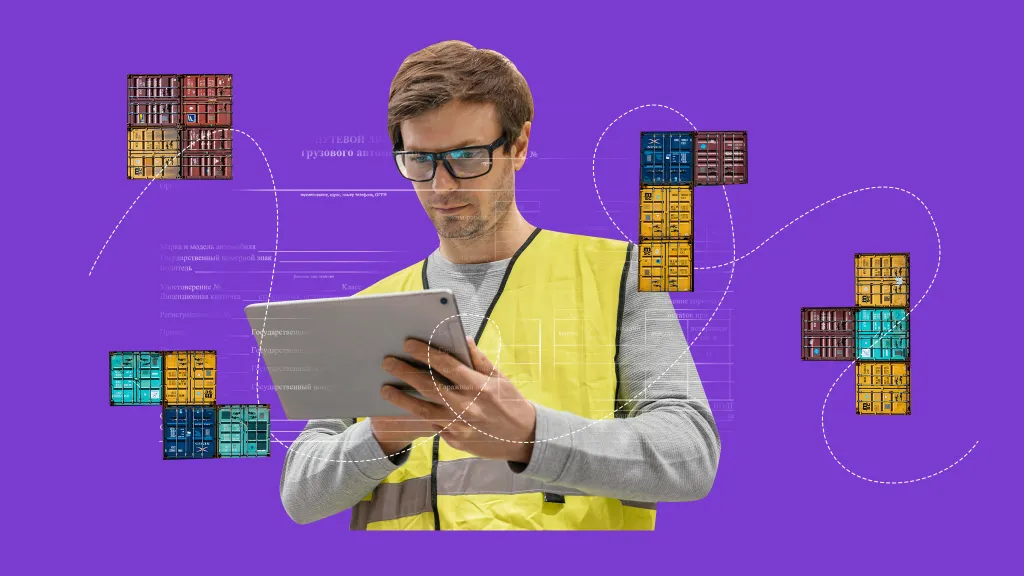 Электронные путевые листы: для чего нужны, как оформить в 2024 году