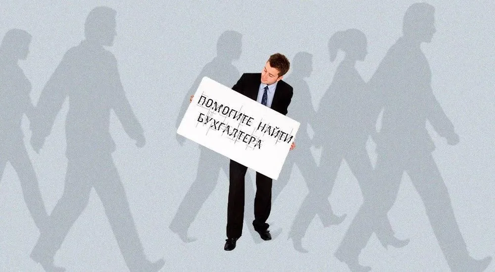 Почему аутсорсинг — это будущее бухгалтерии в ближайшие пять лет?