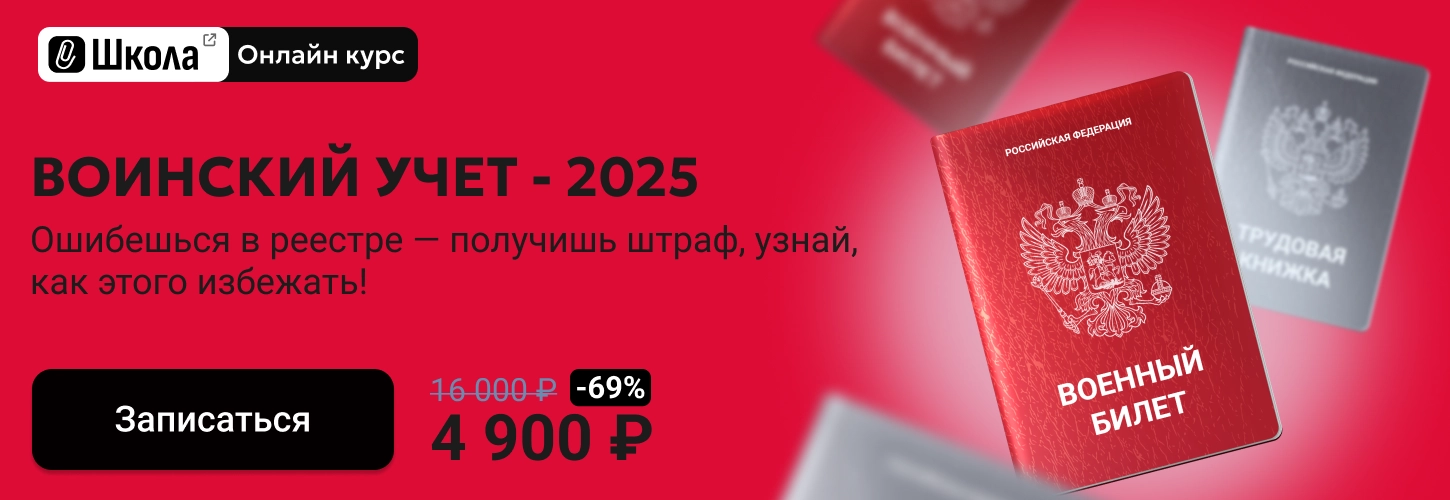 ЦОК ОК ВУ 05.08 Десктоп