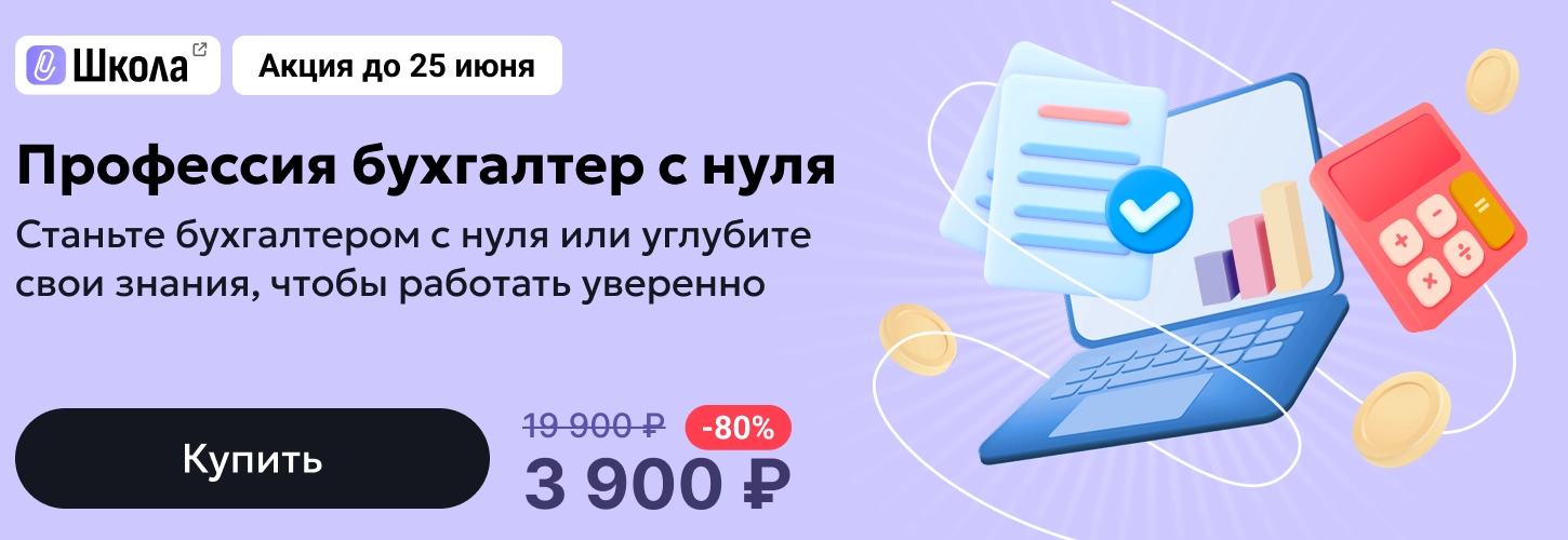 ЦОК ОК БСН 23.06 Десктоп
