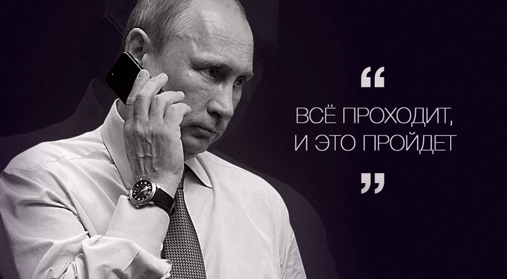 Новое обращение Путина перед селектором с губернаторами. Самое главное
