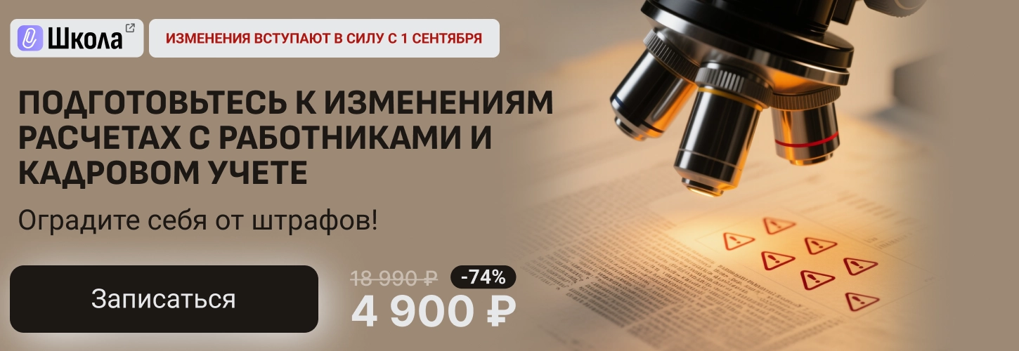 ЦОК ОК ЗП 21.08 Десктоп