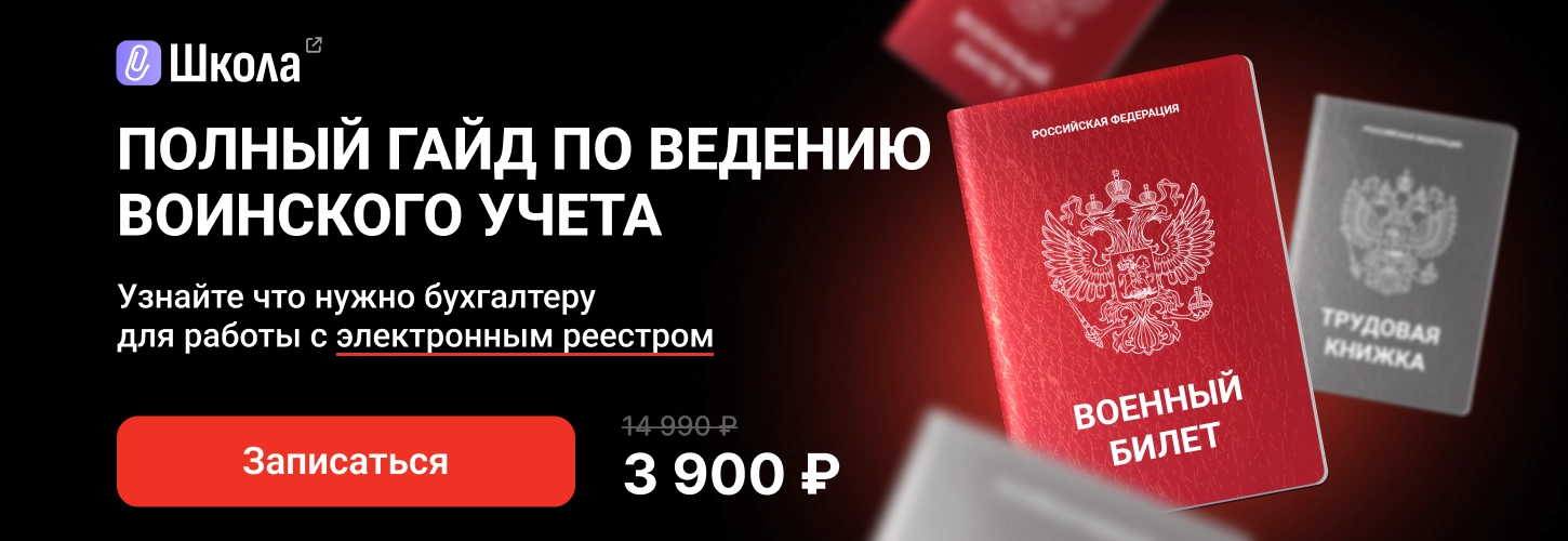 ЦОК ОК новый ВУ 06.06 Десктоп (1)
