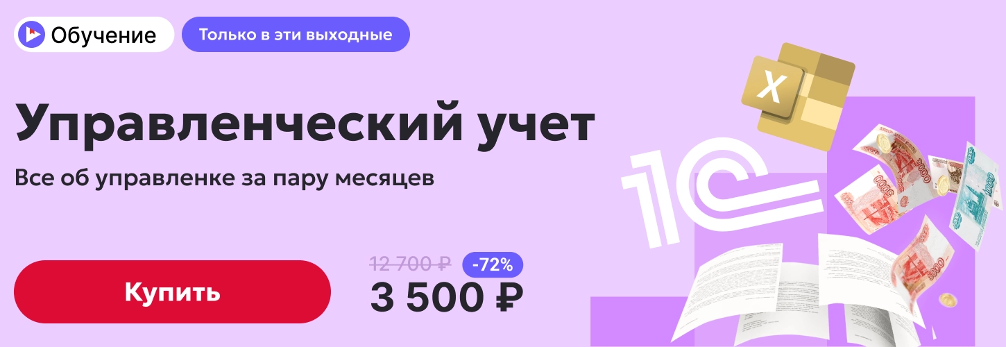ЦОК ОК УУ 3 500 Десктоп