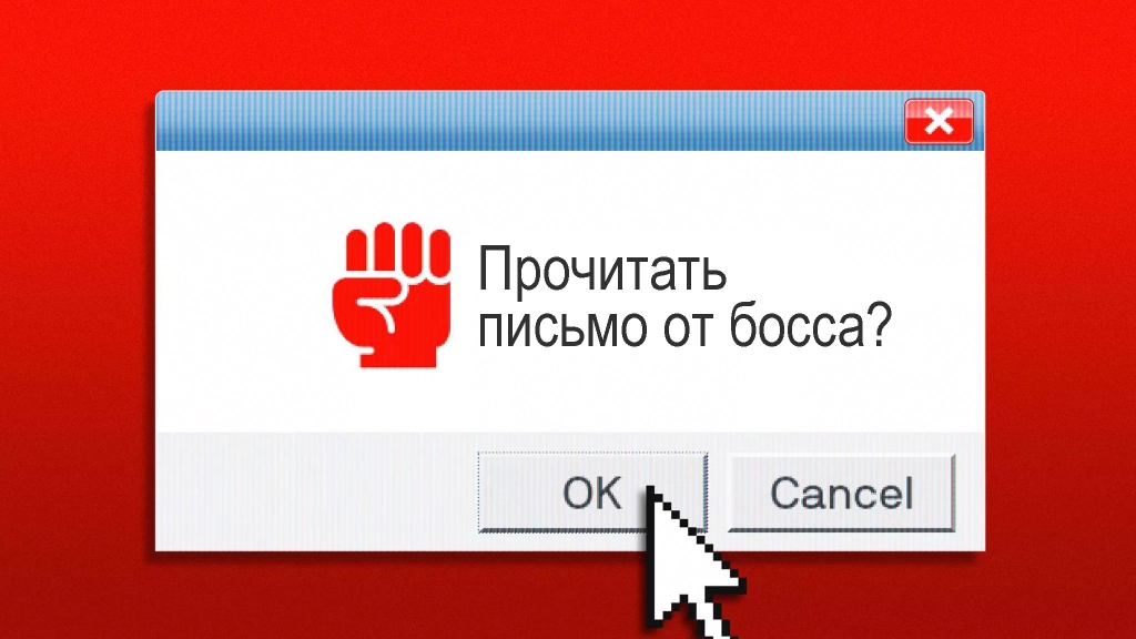 В ближайшие месяцы в России будет практически уничтожена удаленка, позволяющая работать не из России