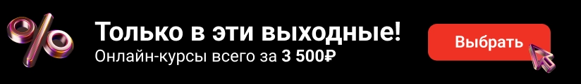ЦОК Майская распродажа (2) Мобильный