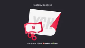 Расходы, которые можно учитывать на УСН с 2026 года