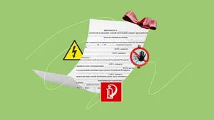 Инструкция по охране труда в 2025 году: кто утверждает, как разработать