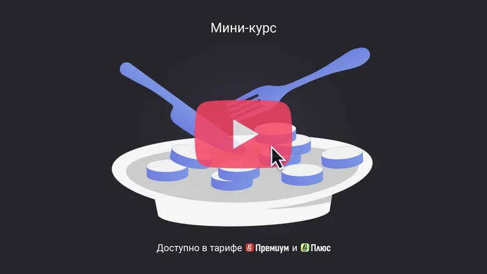 Как компенсировать работникам расходы на питание. Мини-курс