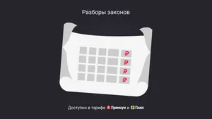 Справка о доходах в 2026 году