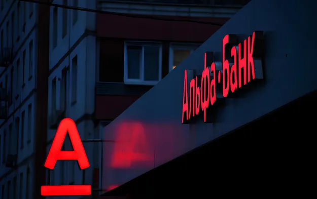 🩸ТОП-5 «лучших» кандидатов на покупку от Альфа-Банка. Что необычного в списке? Пучкарёв точно хочет хорошего для своих инвесторов?