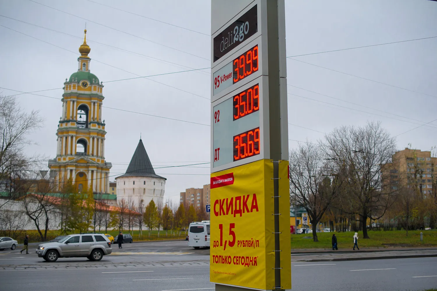 ЦБ повысил курс доллара до 66,6 рубля, курс евро – до 71,8 рубля
