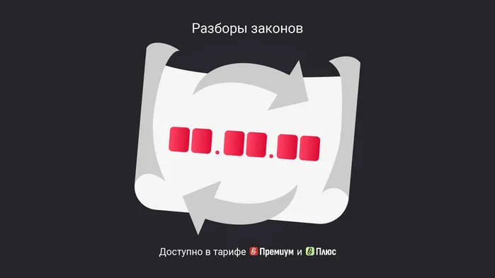 Как сменить ОКВЭД в 2026 году