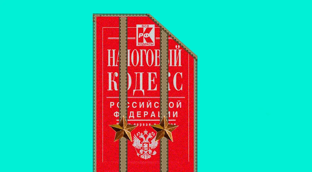 Про систему прослеживаемости товаров, камеральные проверки и многое другое. Что изменили в Налоговом кодексе