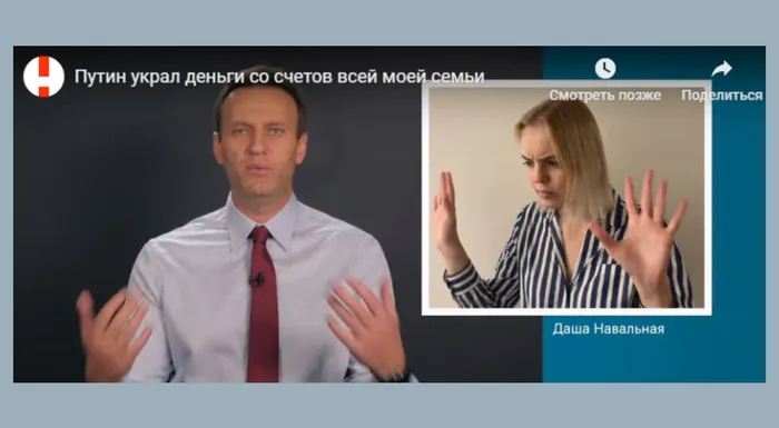 Счета Навального, его жены и родителей заблокированы за минус 75 млн