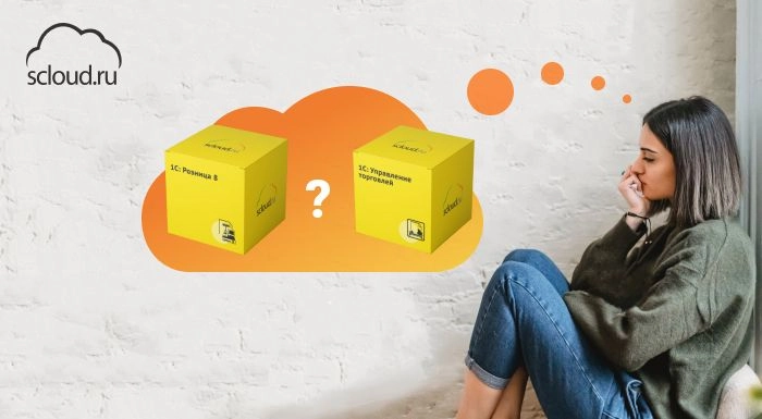 1с scloud. Склауд. 1с scloud. 1с scloud. 1с scloud.
