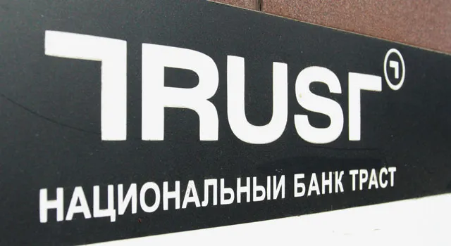 МВД возбудило дело против руководителей банка «Траст»