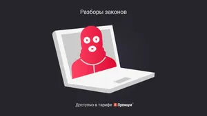 Бизнесу придется маркировать звонки, банки ограничат выдачу наличных, ведомствам запретят мессенджеры — обзор нового закона по борьбе с мошенниками