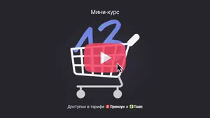 Какой налог платить самозанятому с продажи рабочего оборудования. Мини-курс