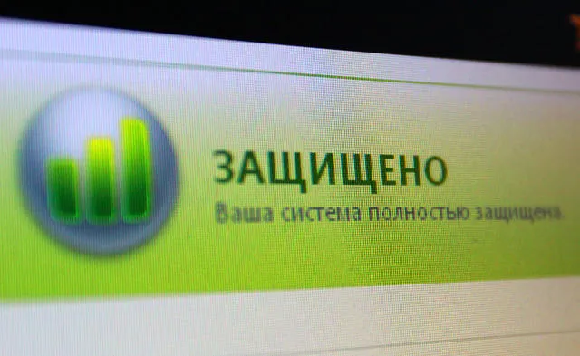 ESET представила версию антивируса для абонентов «Билайна»