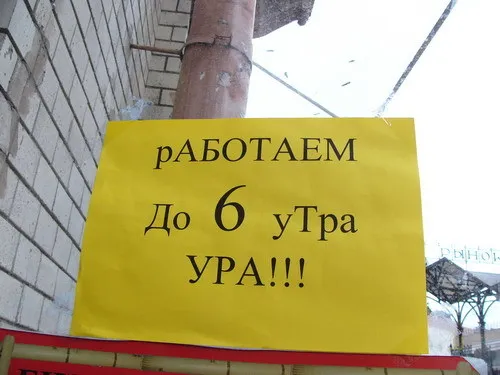 Расходы в виде надбавки за работу в ночное время