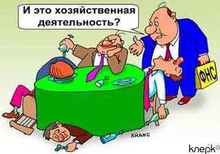 Спорные расходы на буфетное обслуживание во время переговоров