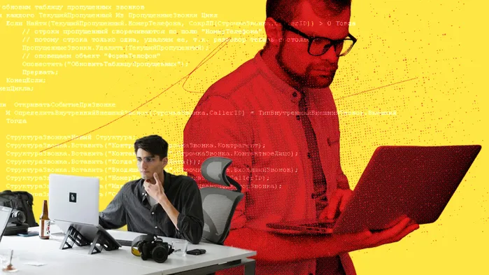 Почему программист 1С — лучший выбор IT-профессии в 2025 году