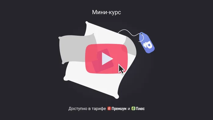 Отгул: когда предоставлять и когда оплачивать. Мини-курс