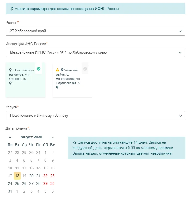 поликлиника запись на прием. запись к врачу. региональные записи. кирова 50 детская поликлиника запись на прием к врачу. запись на платный прием.