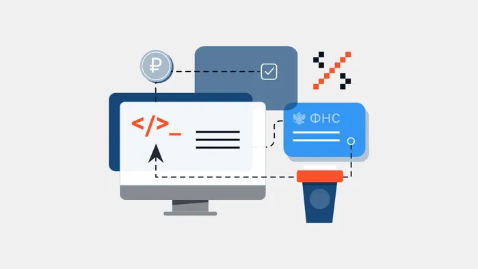 Налоговые льготы для IT-компаний в 2026 году: главные изменения и новые условия