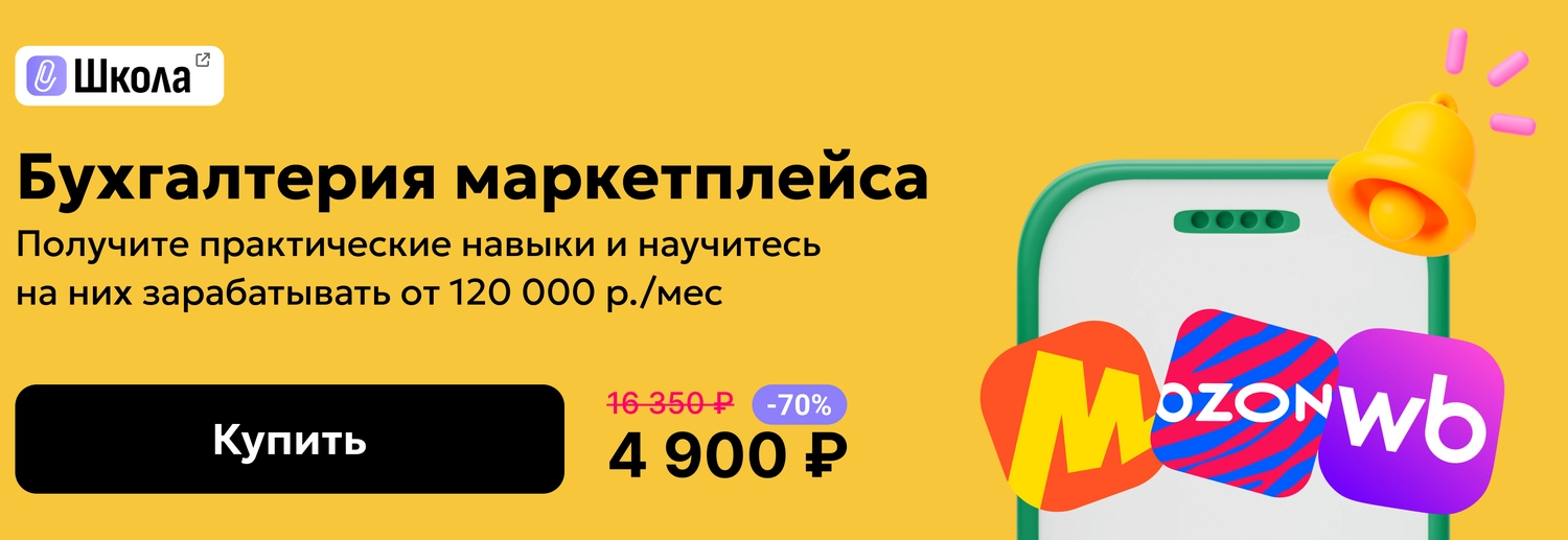 ЦОК ОК МП 04.08 Десктоп