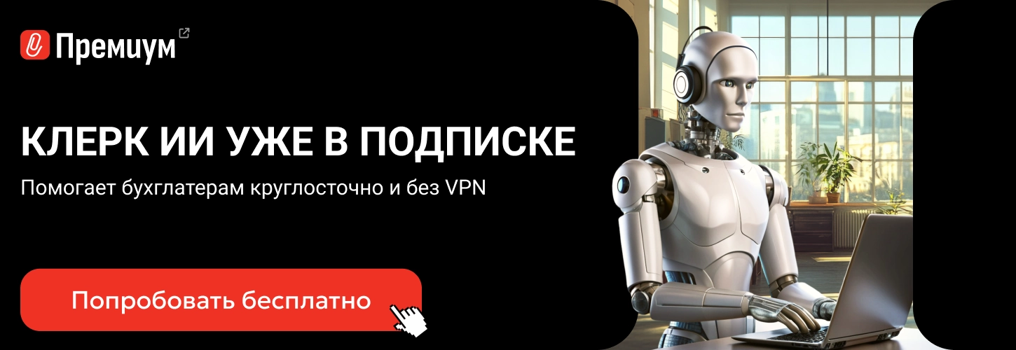 ЦОК ПРЕМ 23.07 Десктоп