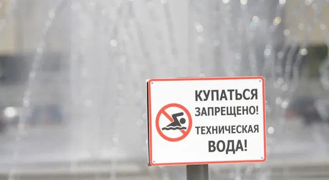 В Москве пресечено более 1 тысячи нарушений экологического законодательства 