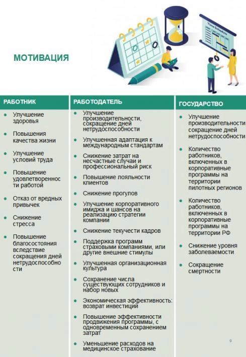 Открыть оригинал изображения (579x839, 0.55 Мб)