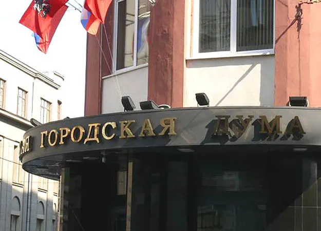 Столичные депутаты отклонили предложения РПЦ