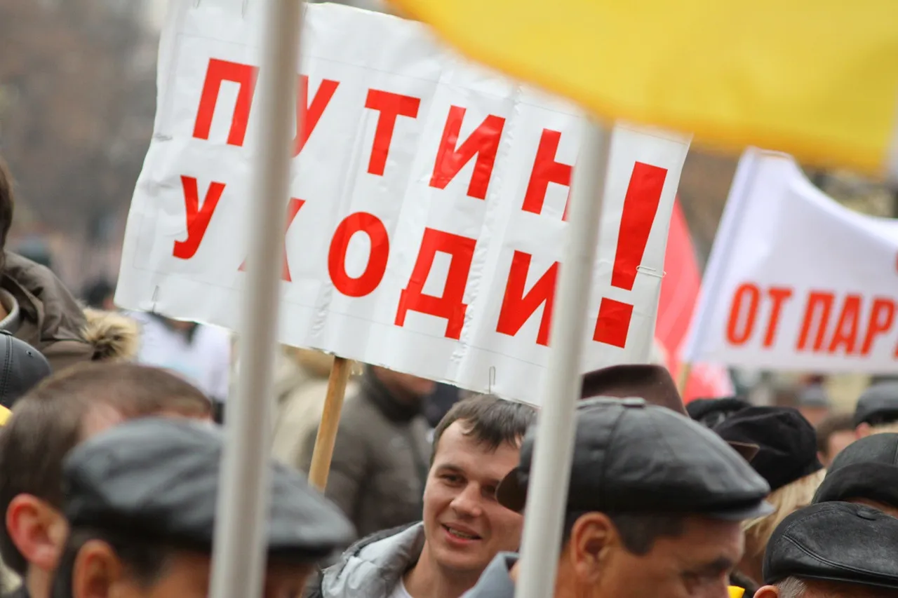 Финансовые рынки России не реагируют на  многолюдные митинги протеста  
