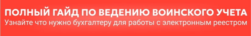 ЦОК ОК новый ВУ 06.06 Мобильный (2)