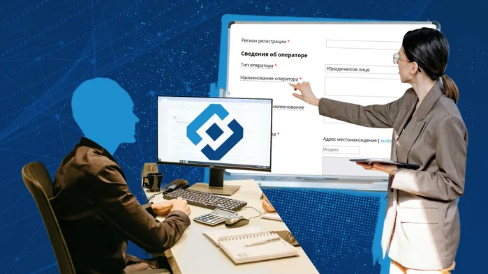 Регистрация в Роскомнадзоре: пошаговая инструкция для бизнеса⚡