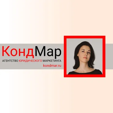Промахи юристов в маркетинговых стратегиях и советы, которые помогут предотвратить ошибки