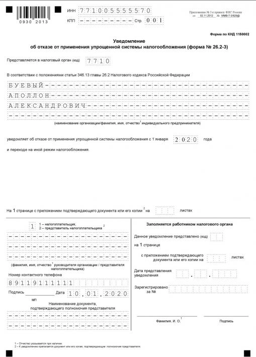 Открыть оригинал изображения (922x1286, 487.08 Кб)