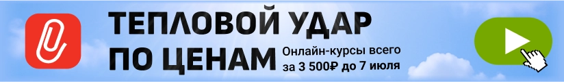 ЦОК ОК ОБЩАЯ 04.07 Мобильный